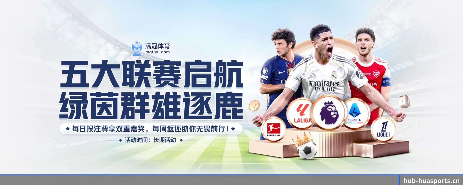 华体育APP APP